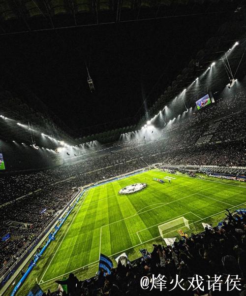 阳光洒满圣西罗球场的意甲联赛